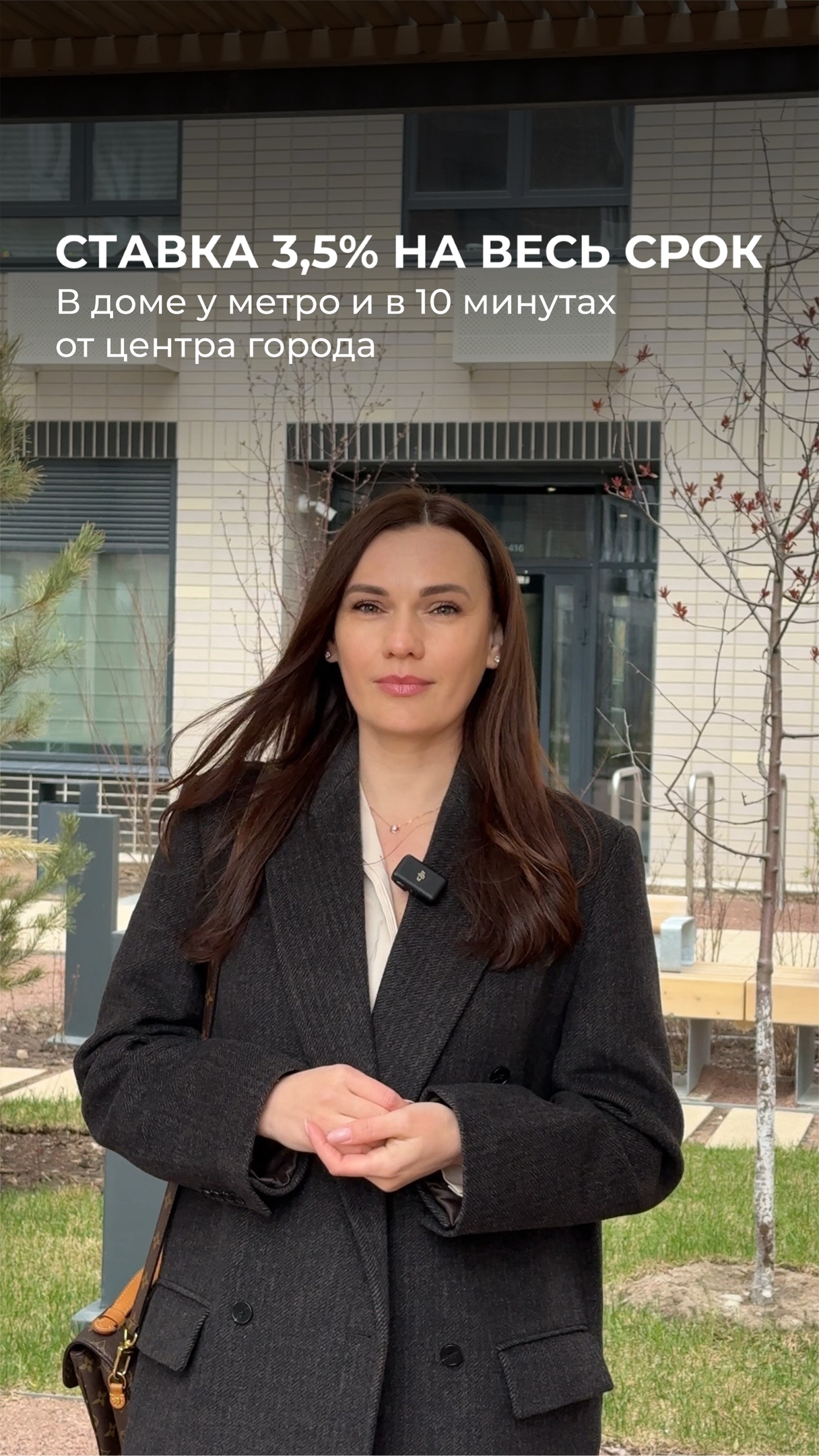 Клип @towngroupestate