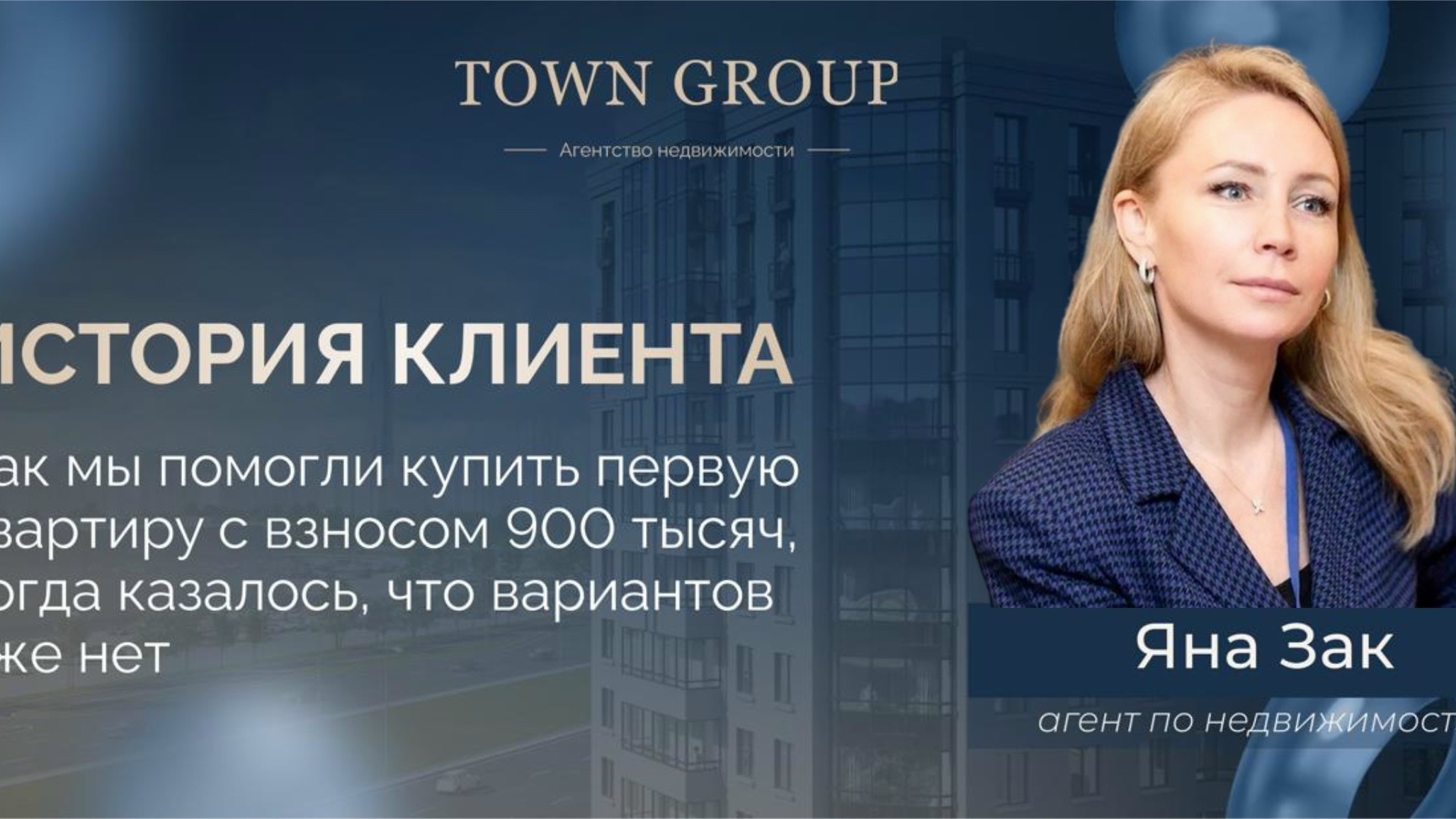 Иногда одна смена работы меняет вообще всё✨ История-кейс от моего