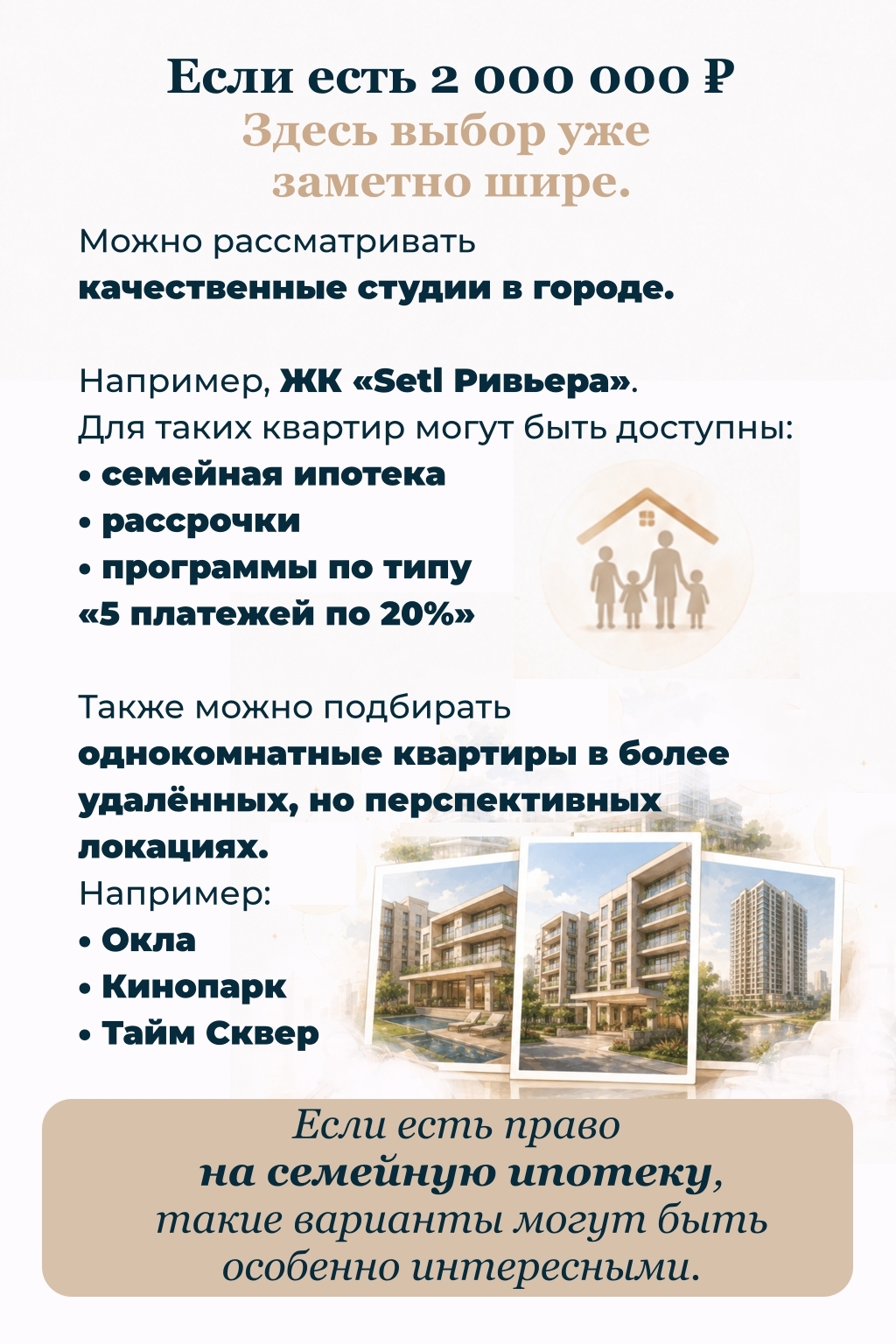Я часто слышу вопрос: "С какой суммой вообще можно начинать