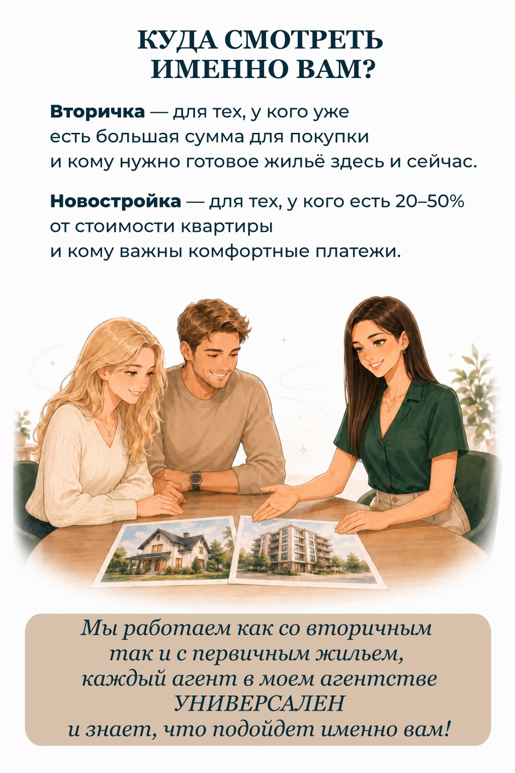 Продажи у застройщиков падают, но спрос на недвижимость не исчез.