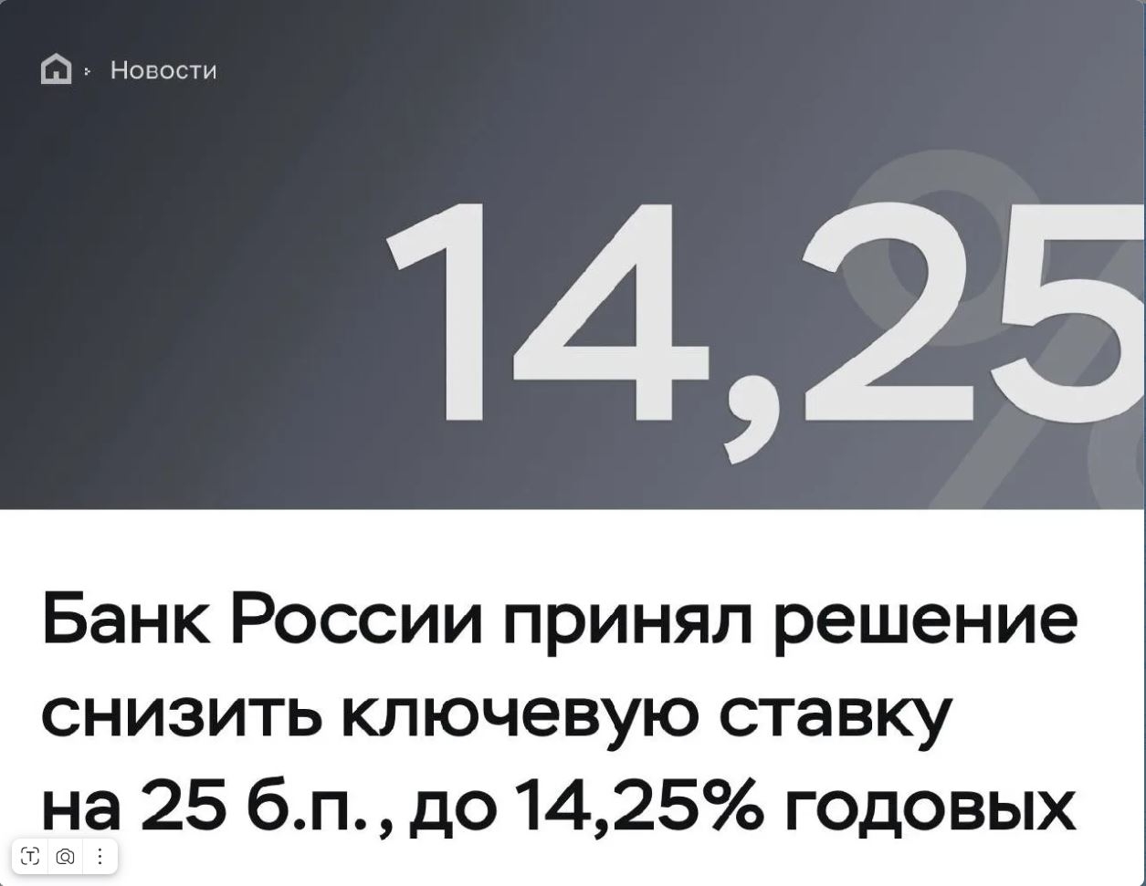 Следующие заседания ЦБ в 2026 году: 24 июля 11 сентября