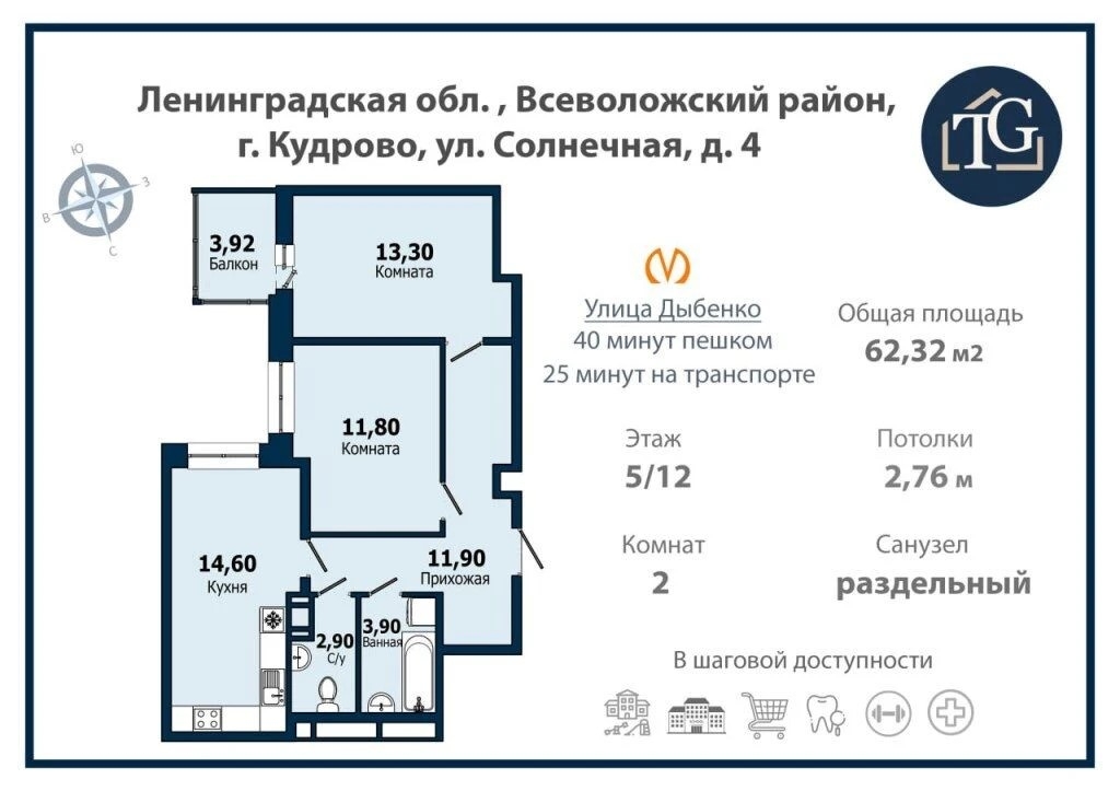 3Е квартира в Аквилон Stories в сданном доме с закрытой