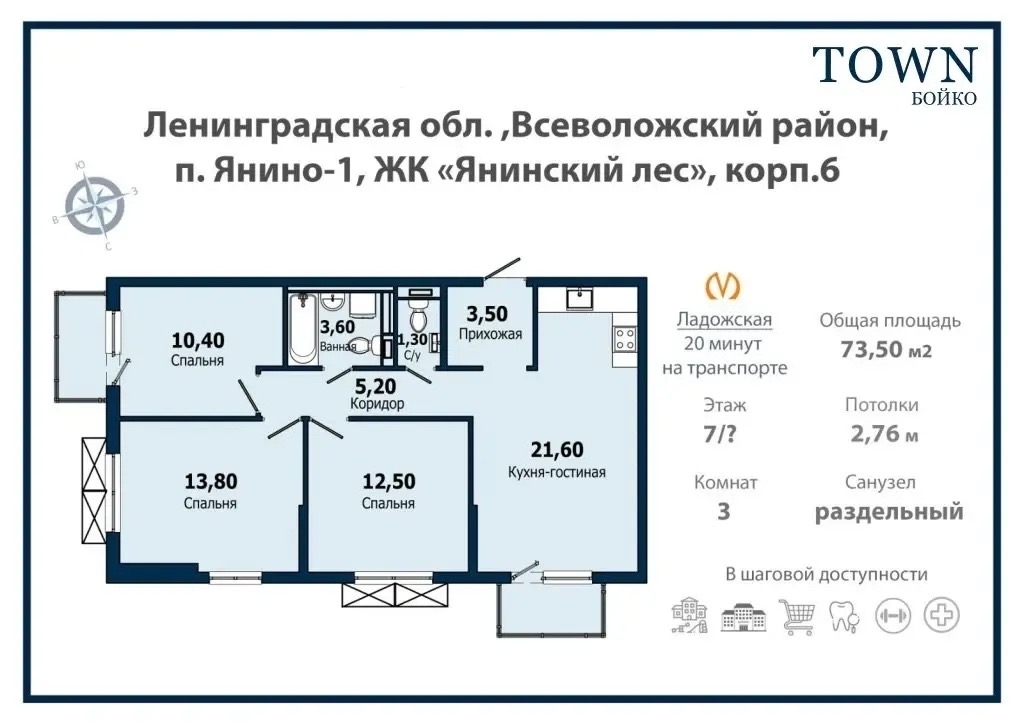 3-комнатная квартира в новом доме с большой кухней-гостиной Продаётся 3-комнатная
