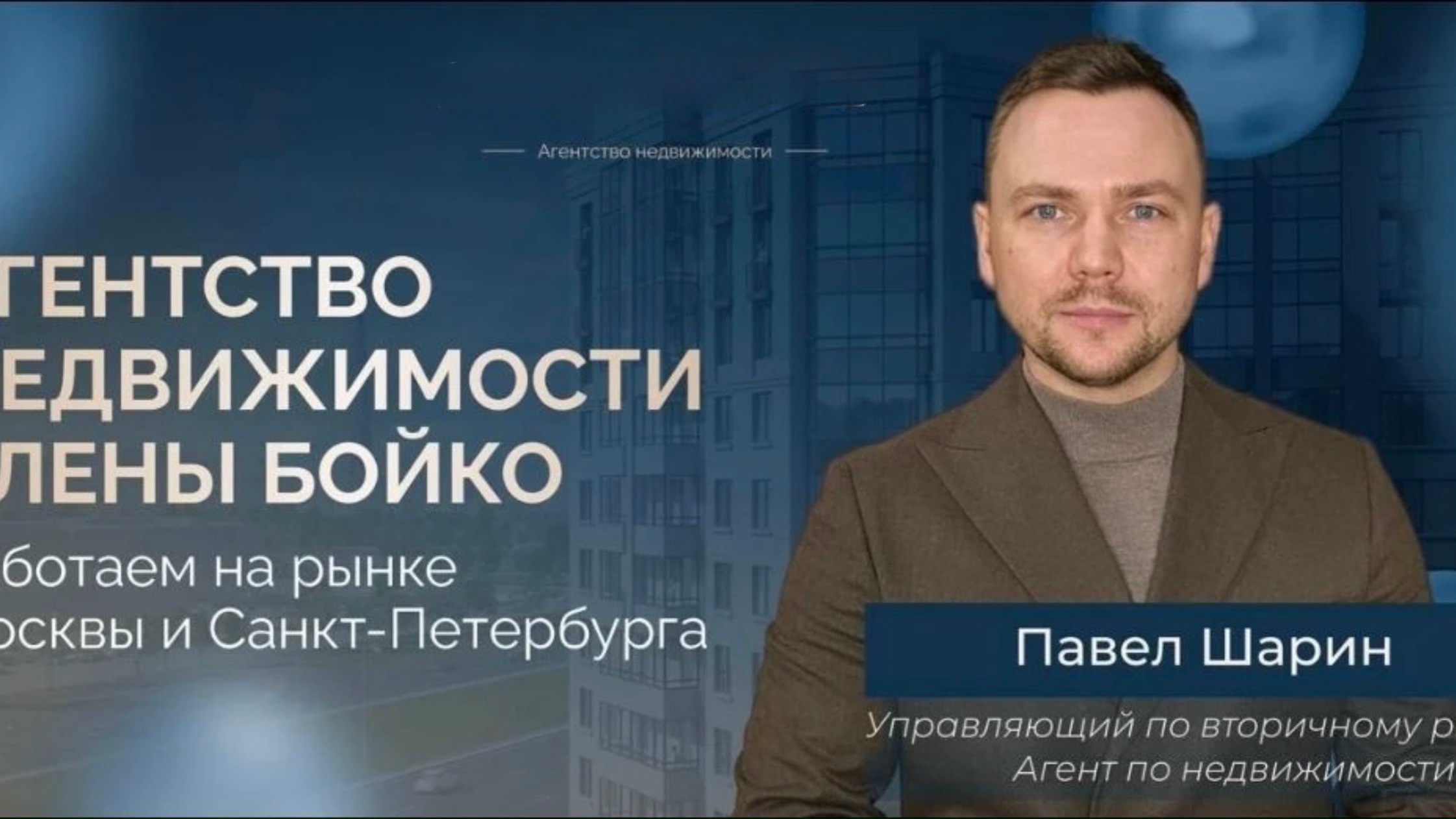 История одной семейной покупки, которая в итоге превратилась сразу в