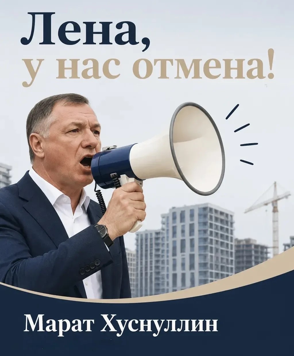 Семейная ипотека с 1 июля не изменилась Несмотря на многочисленные