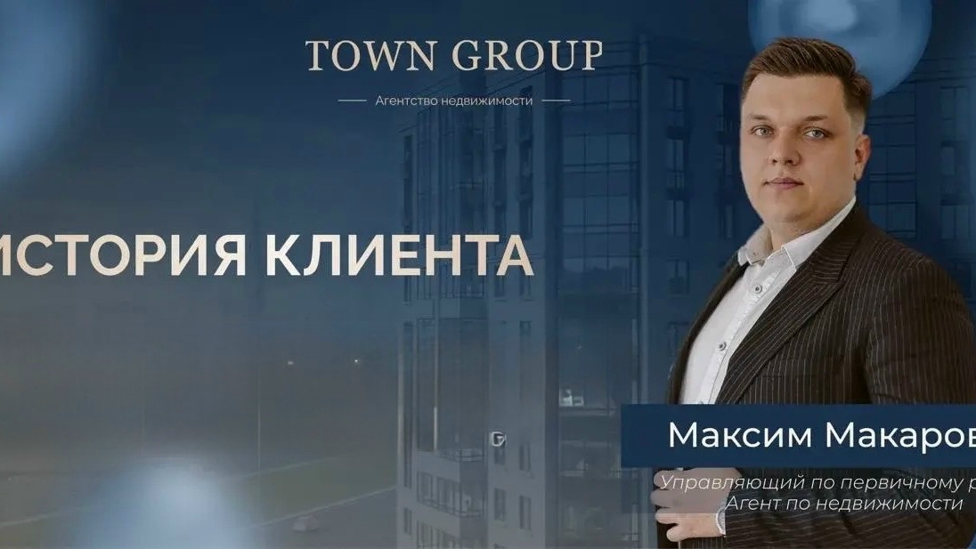 Иногда сделка начинается с фразы: «Мы не успеем». «Квартиру нужно