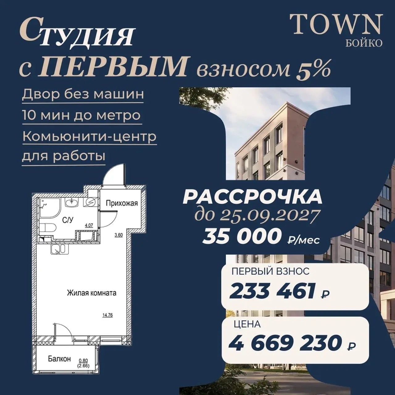 Подробности на канале - https://vk.ru/im/channels/-233291771?cmid=247