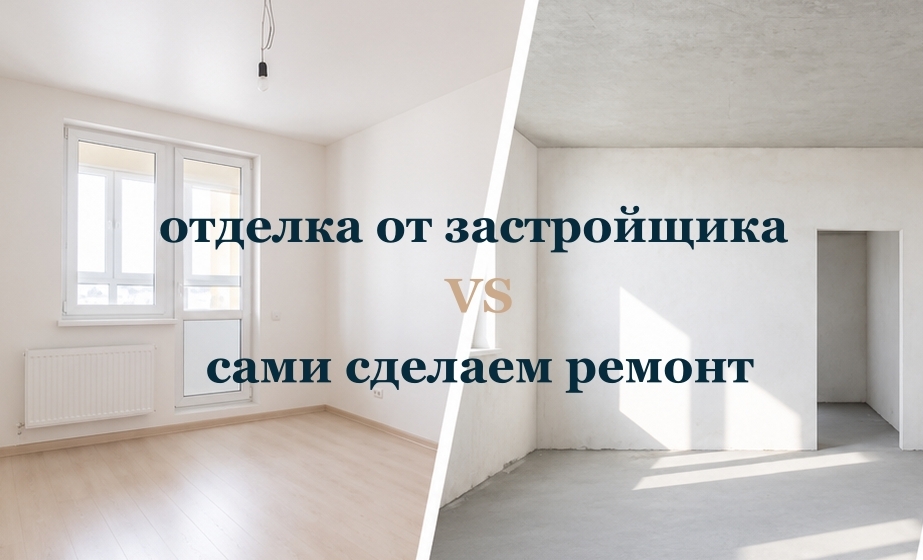 Когда вы покупаете квартиру, вы, как правило, преследуете одну из