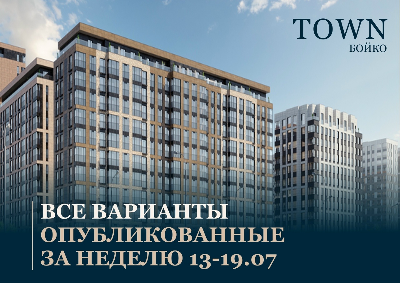 Эта неделя получилась очень насыщенной! Я готовилась к интервью, разбирала