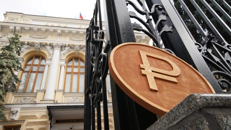"Банк России будет принимать дальнейшие решения по ключевой ставке в