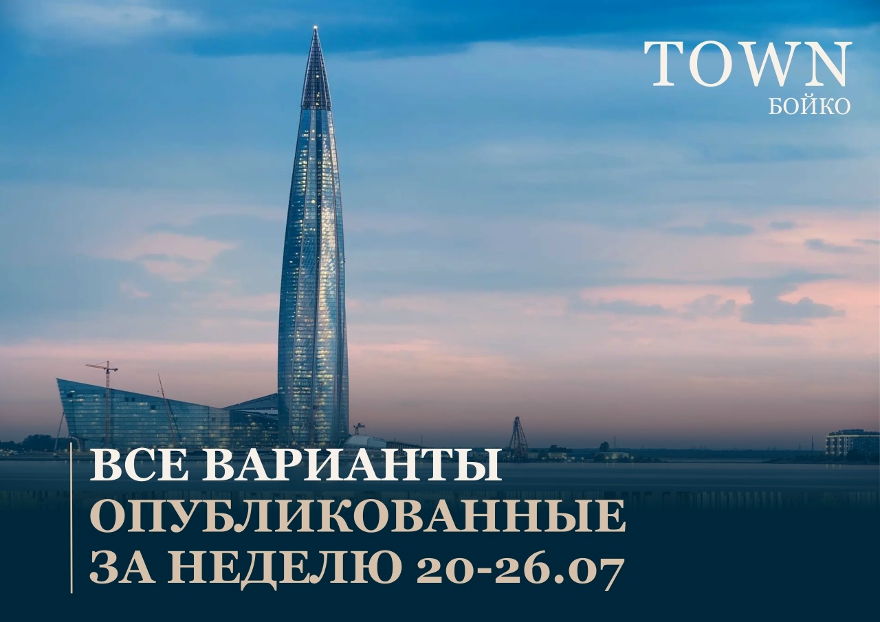 Все варианты, которые я публиковала за последние дни, собрала в
