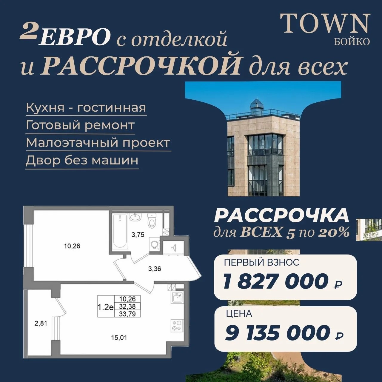 [https://vk.me/towngroupestate|Узнать подробности можно по кнопке, жми📥] И на моих канлах: