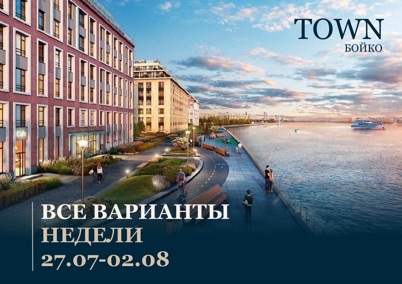 На этой неделе я много говорила о рынке, снижении ставки,