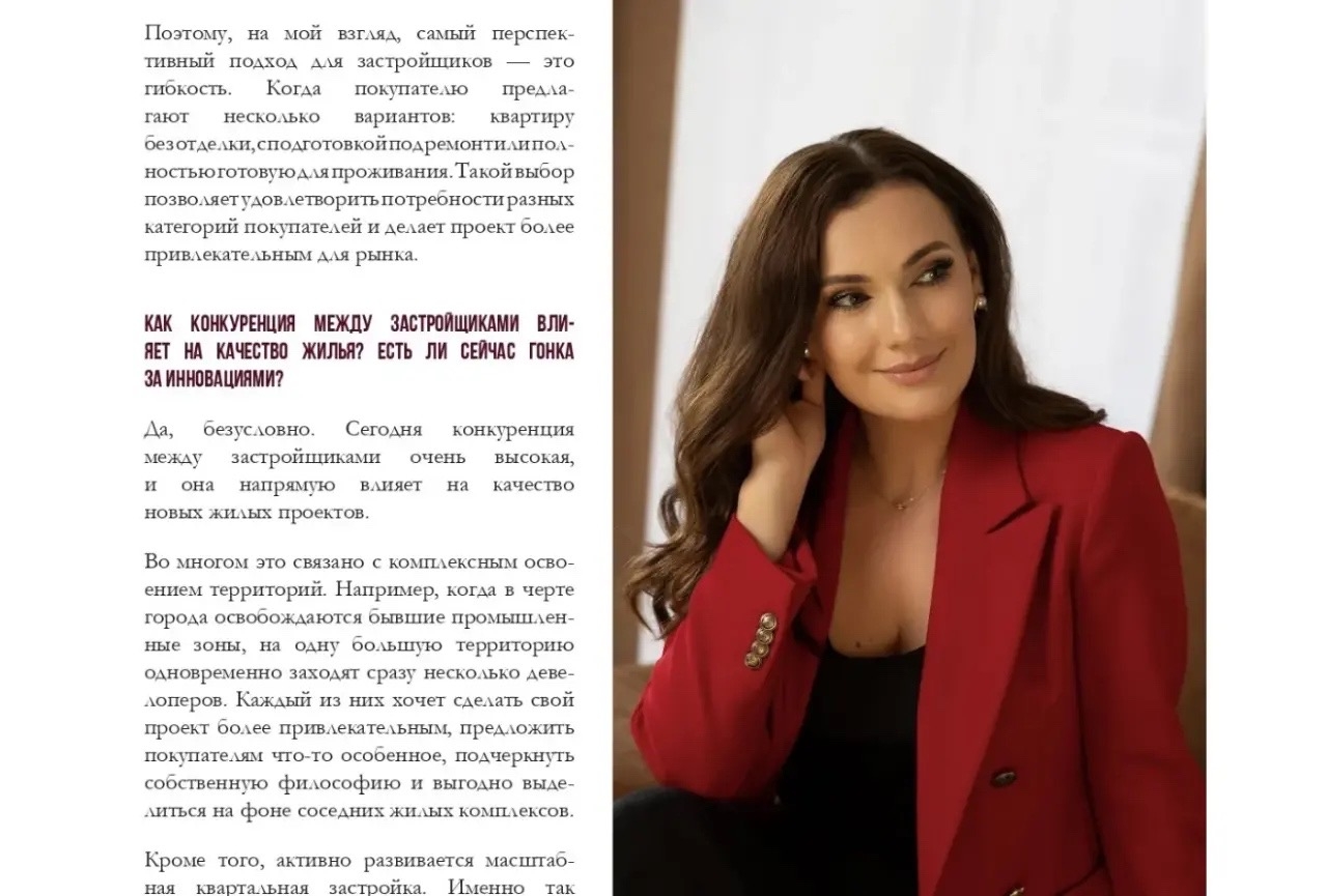 Сегодня это точно будет моя лучшая книга на ночь. В