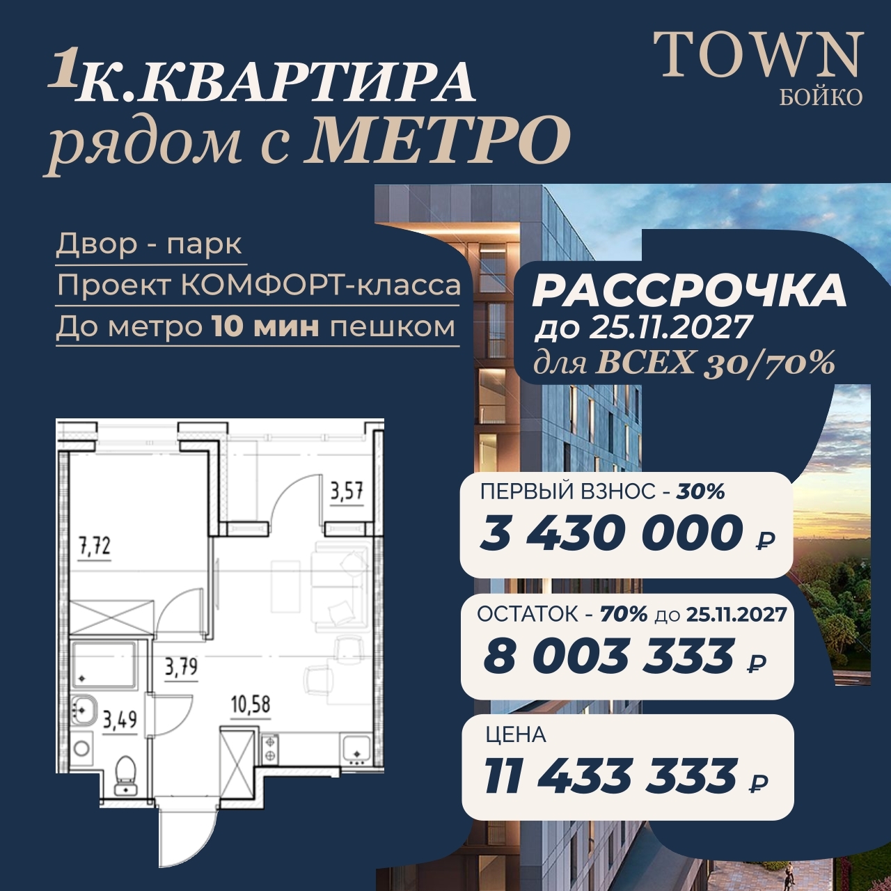 [https://vk.ru/im/channels/-233291771?cmid=321|Подробности]