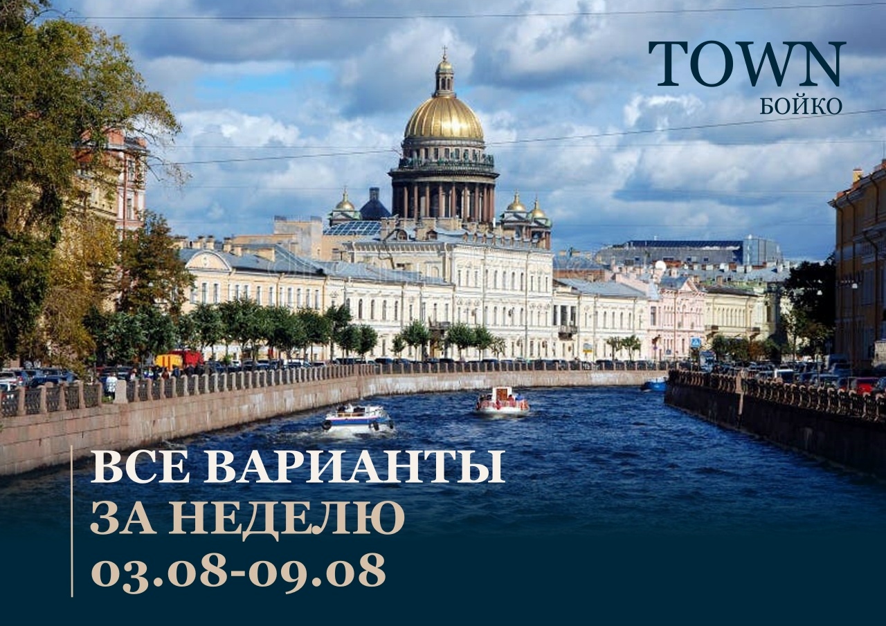 Подборка квартир недели —🔗 https://weekly.towngroup.estate/ Всю неделю я показывала разные