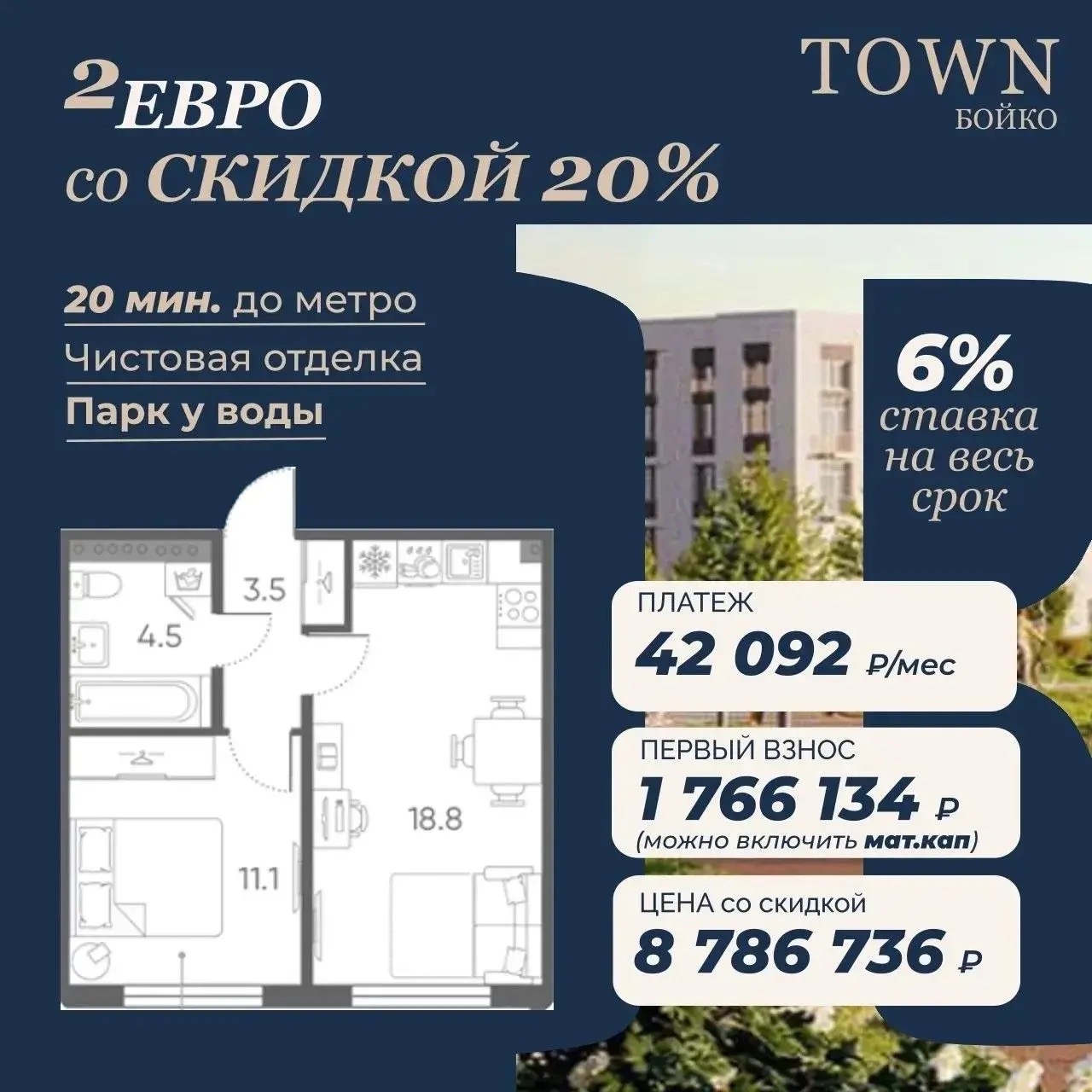 Описание на канале - vk.com/im/channels/-233291771 [https://vk.me/towngroupestate|Подробности по кнопке, жми📥]