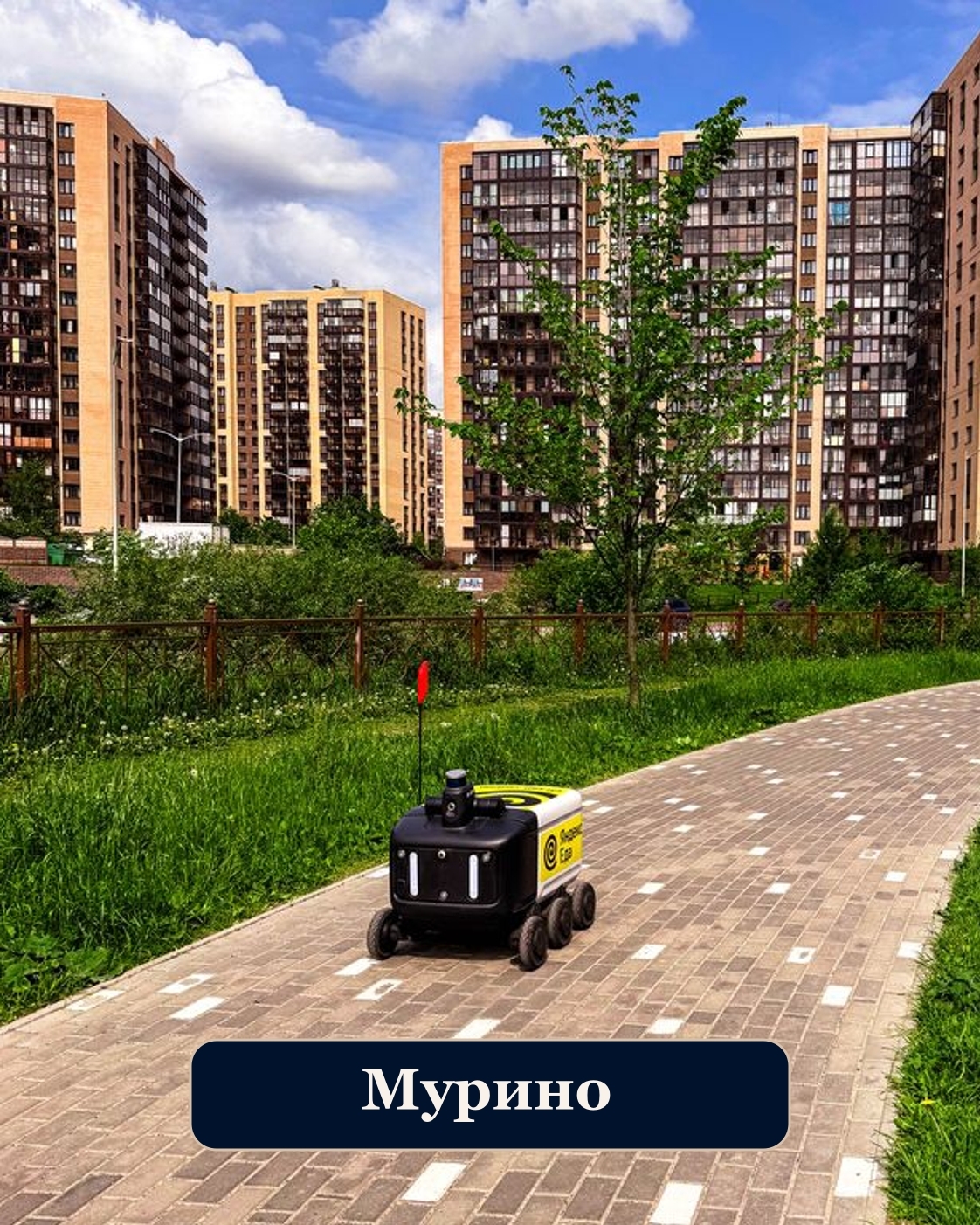 «Только не Мурино … и не Девяткино» Такие фразы я