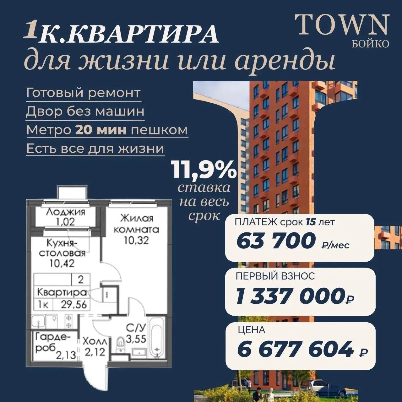 [https://vk.me/towngroupestate|Подробности по кнопке, жми📥]