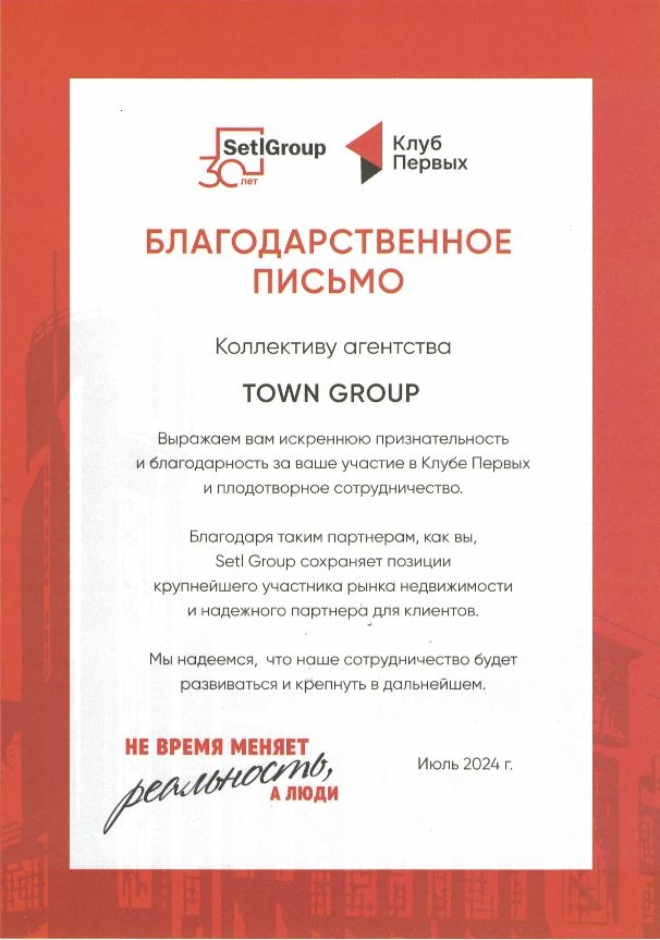 🏗 Мы официальные партнёры застройщиков — зачем тогда покупать через