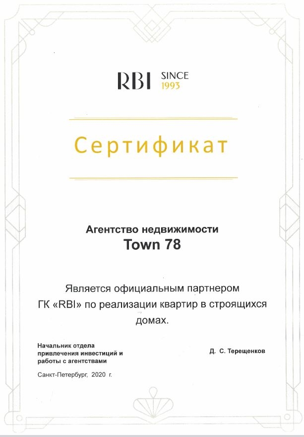 🏗 Мы официальные партнёры застройщиков — зачем тогда покупать через