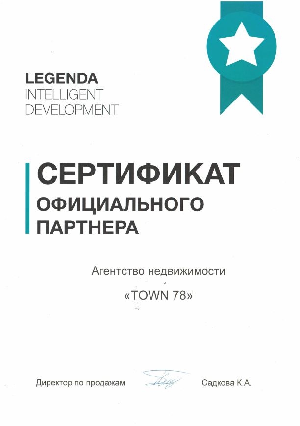 🏗 Мы официальные партнёры застройщиков — зачем тогда покупать через