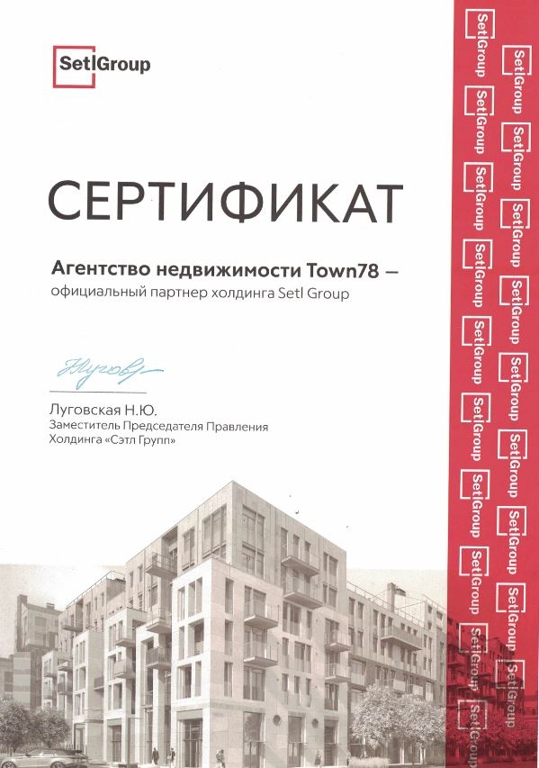 🏗 Мы официальные партнёры застройщиков — зачем тогда покупать через