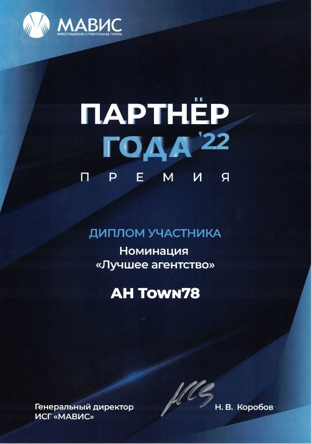 🏗 Мы официальные партнёры застройщиков — зачем тогда покупать через
