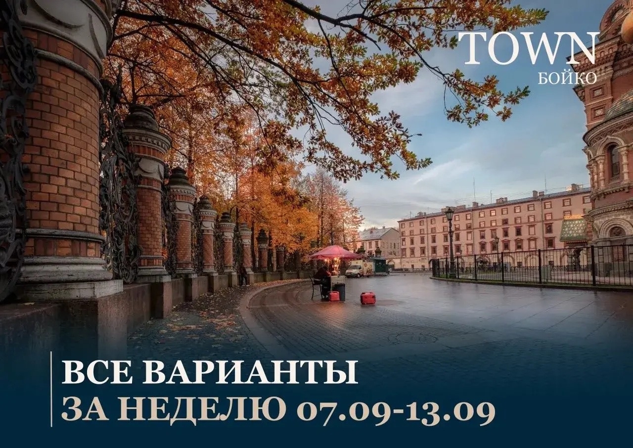 Скачать подборку недели