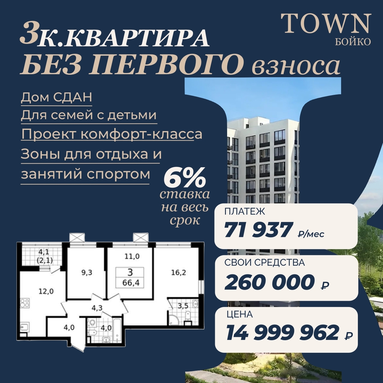Все подробности на канале