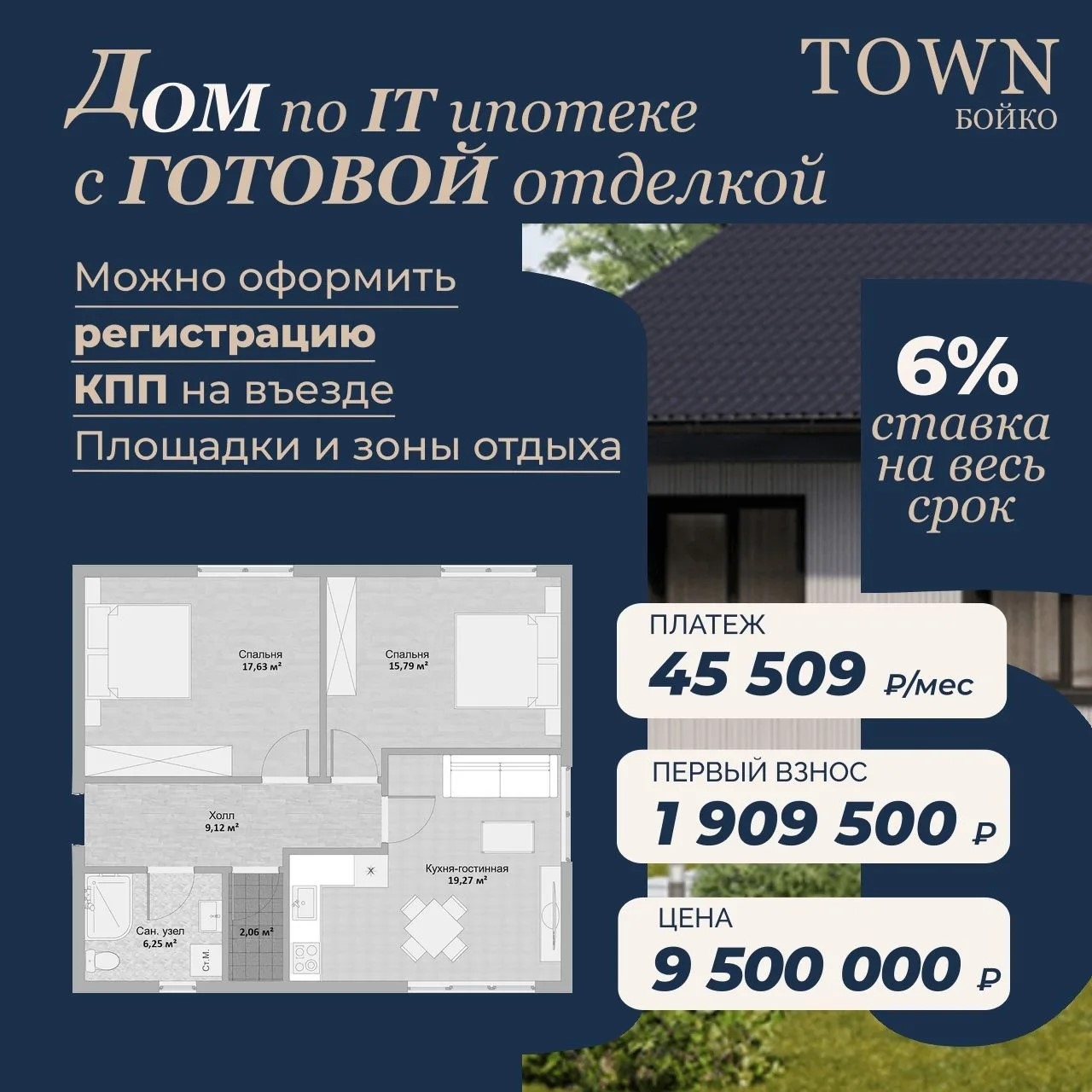 Все подробности на канале