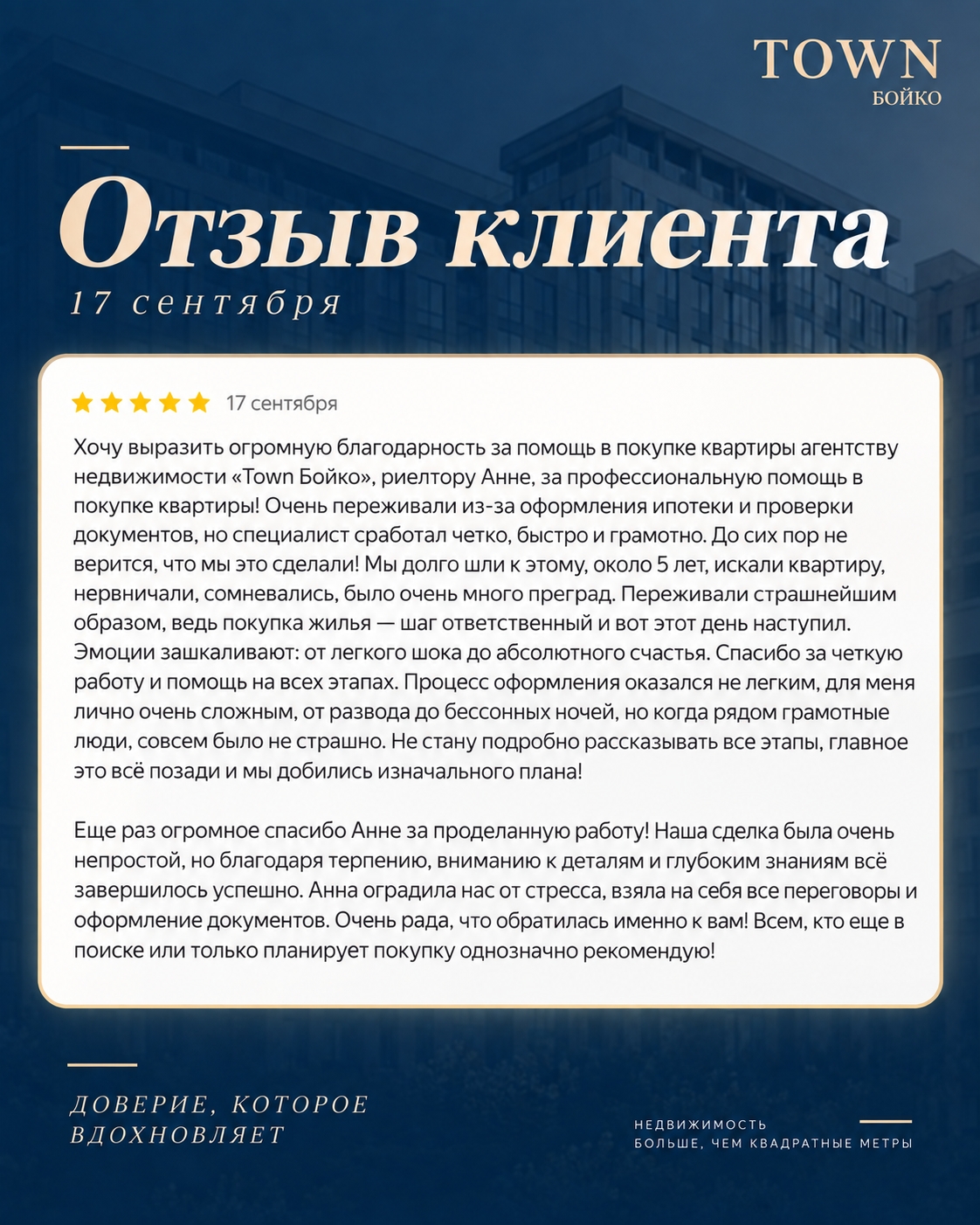Если вы подписались на меня недавно, хочу оставить здесь ещё одну важную вещь