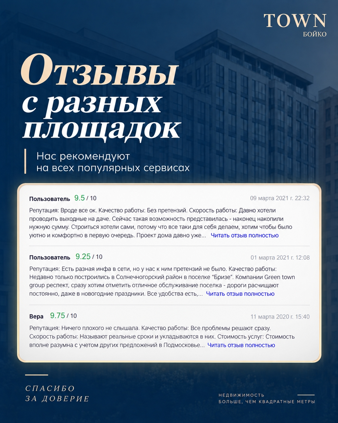 Если вы подписались на меня недавно, хочу оставить здесь ещё одну важную вещь