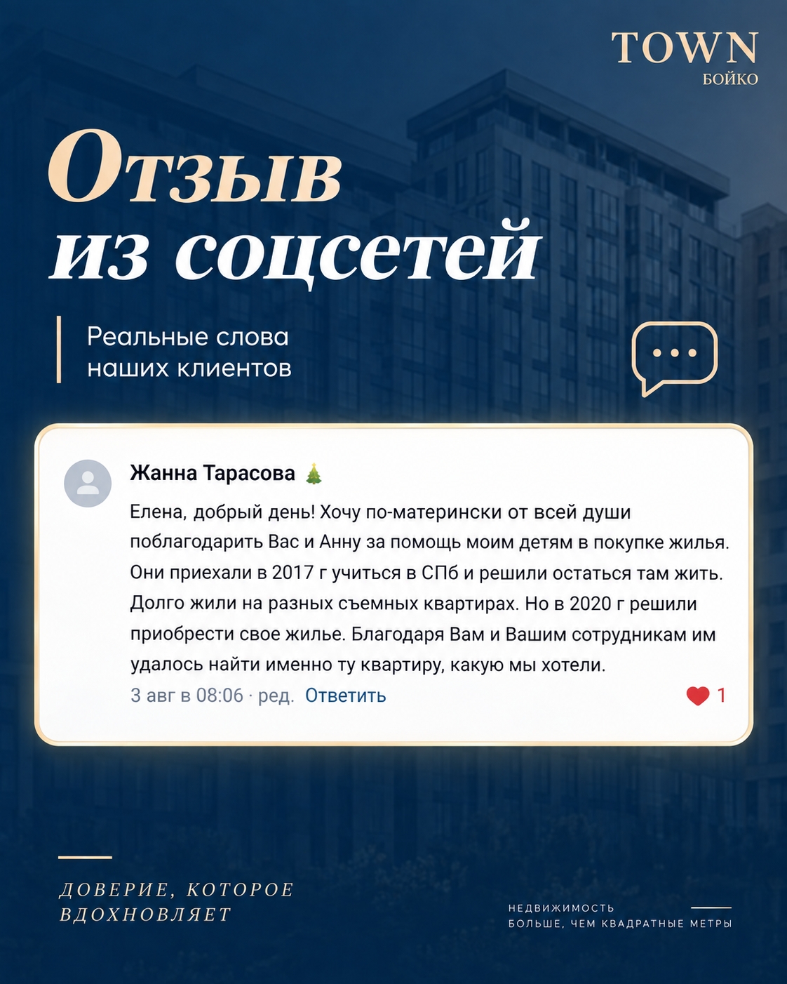 Если вы подписались на меня недавно, хочу оставить здесь ещё одну важную вещь