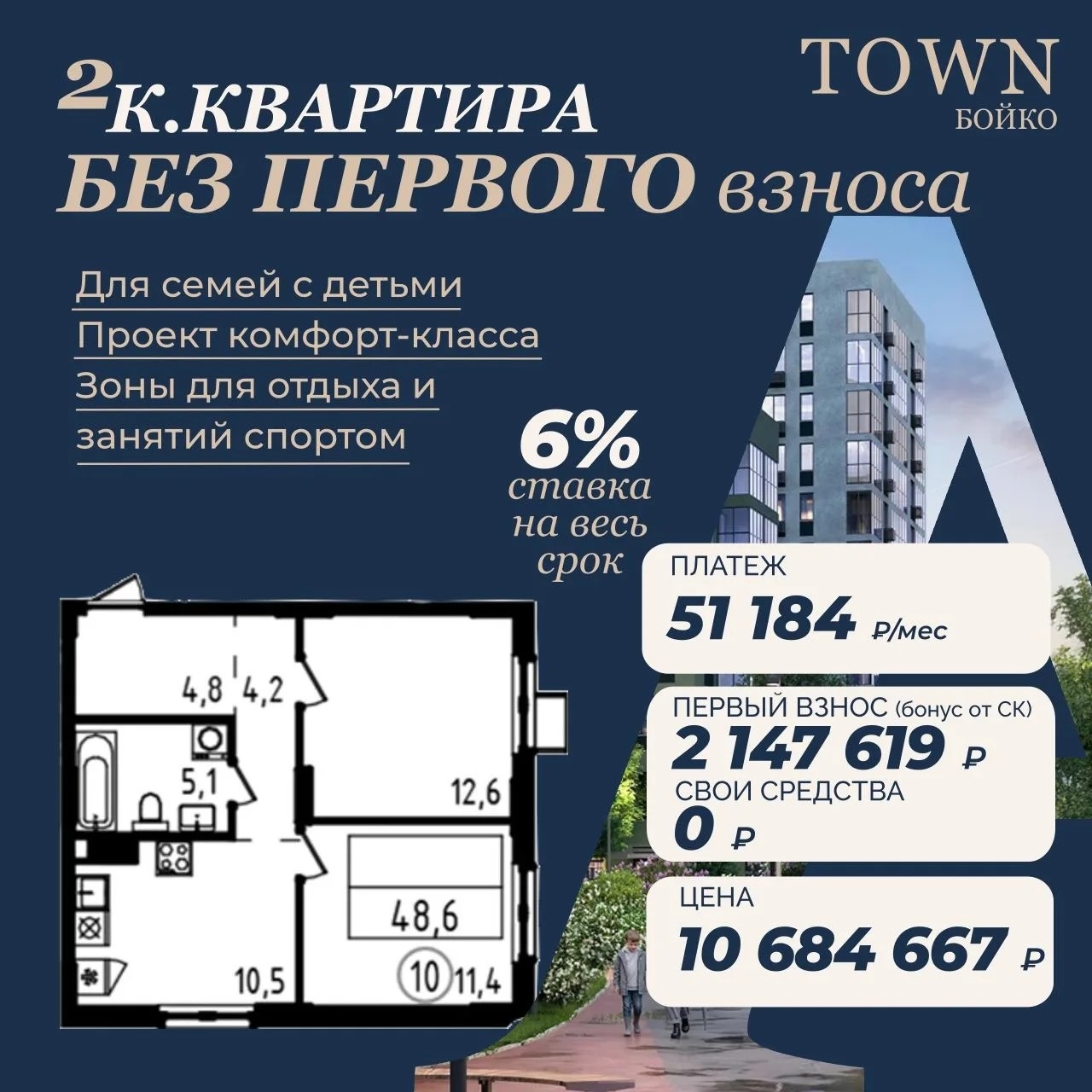 Все подробности на канале