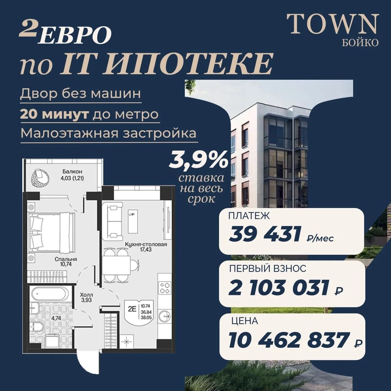 Все подробности на канале