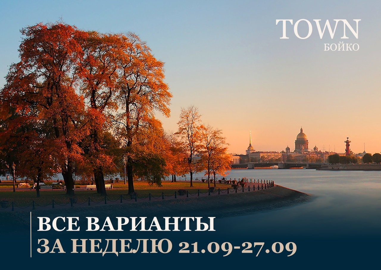 Скачать подборку недели