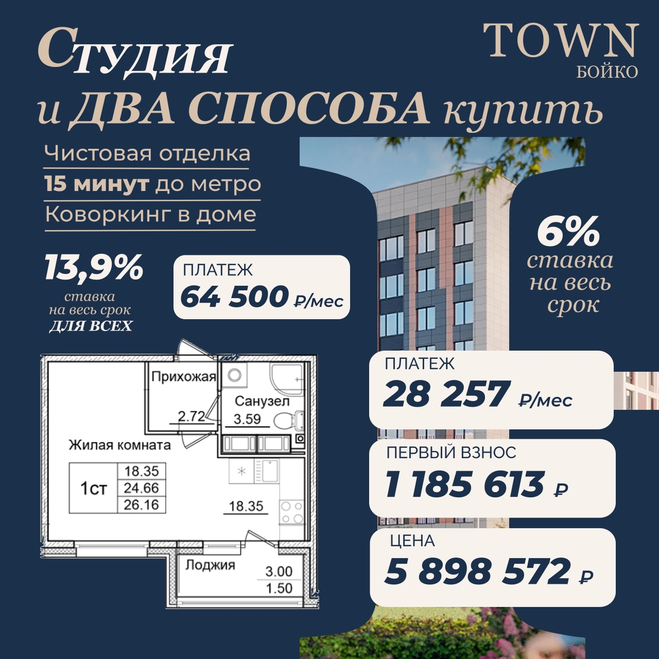 Все подробности на канале