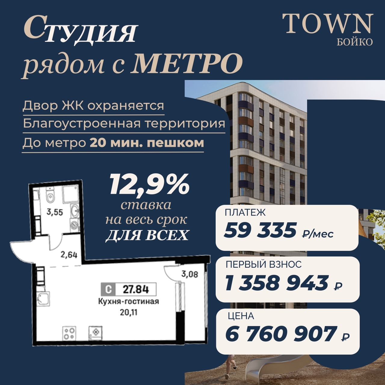 Все подробности на канале