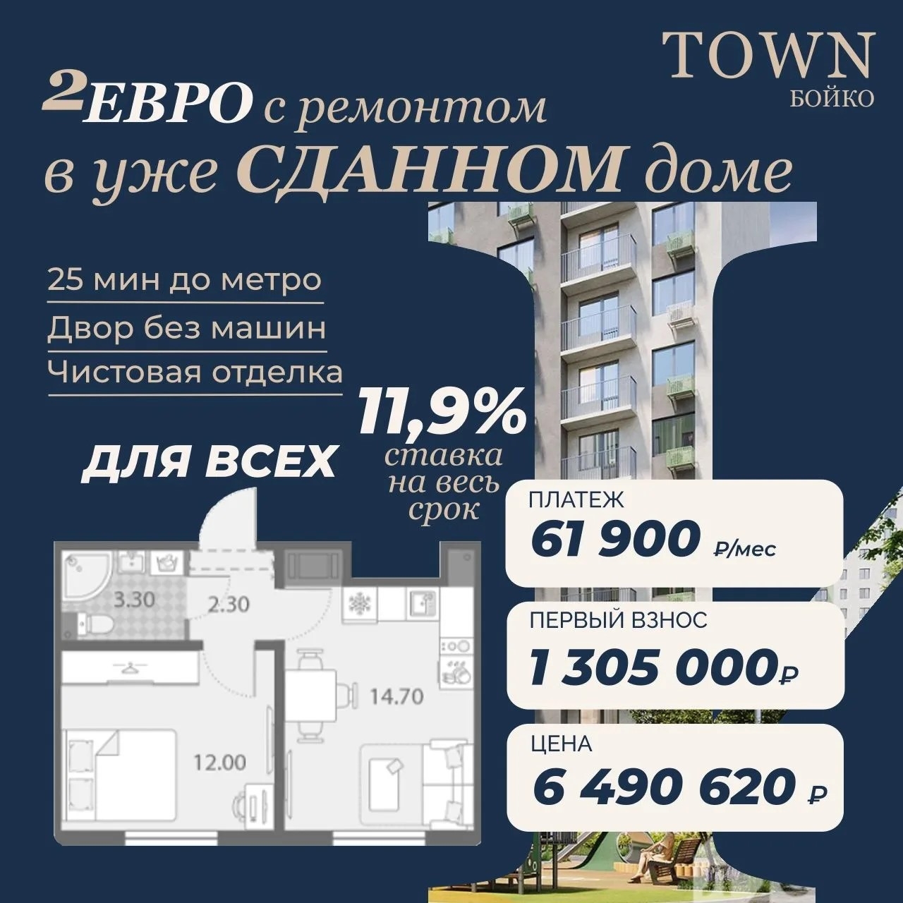 Подробности на канале