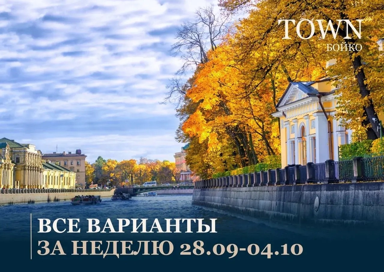 Скачивайте подборку недели по ссылке