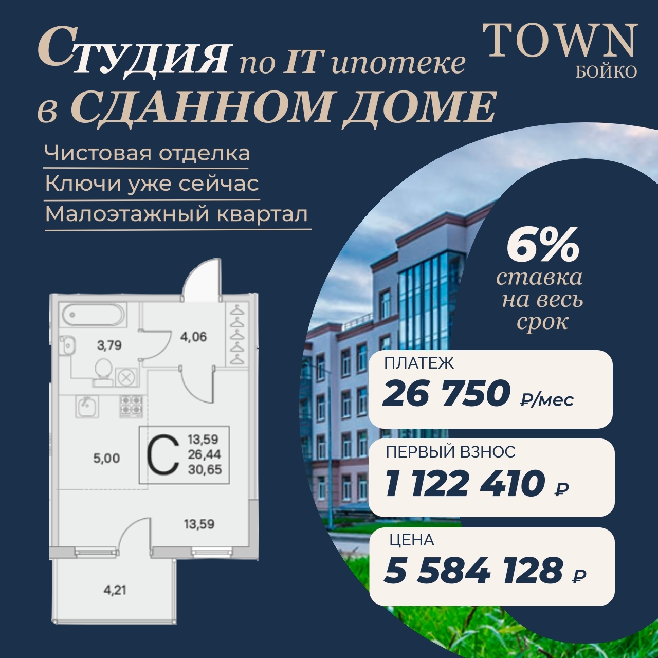 Все подробности на канале