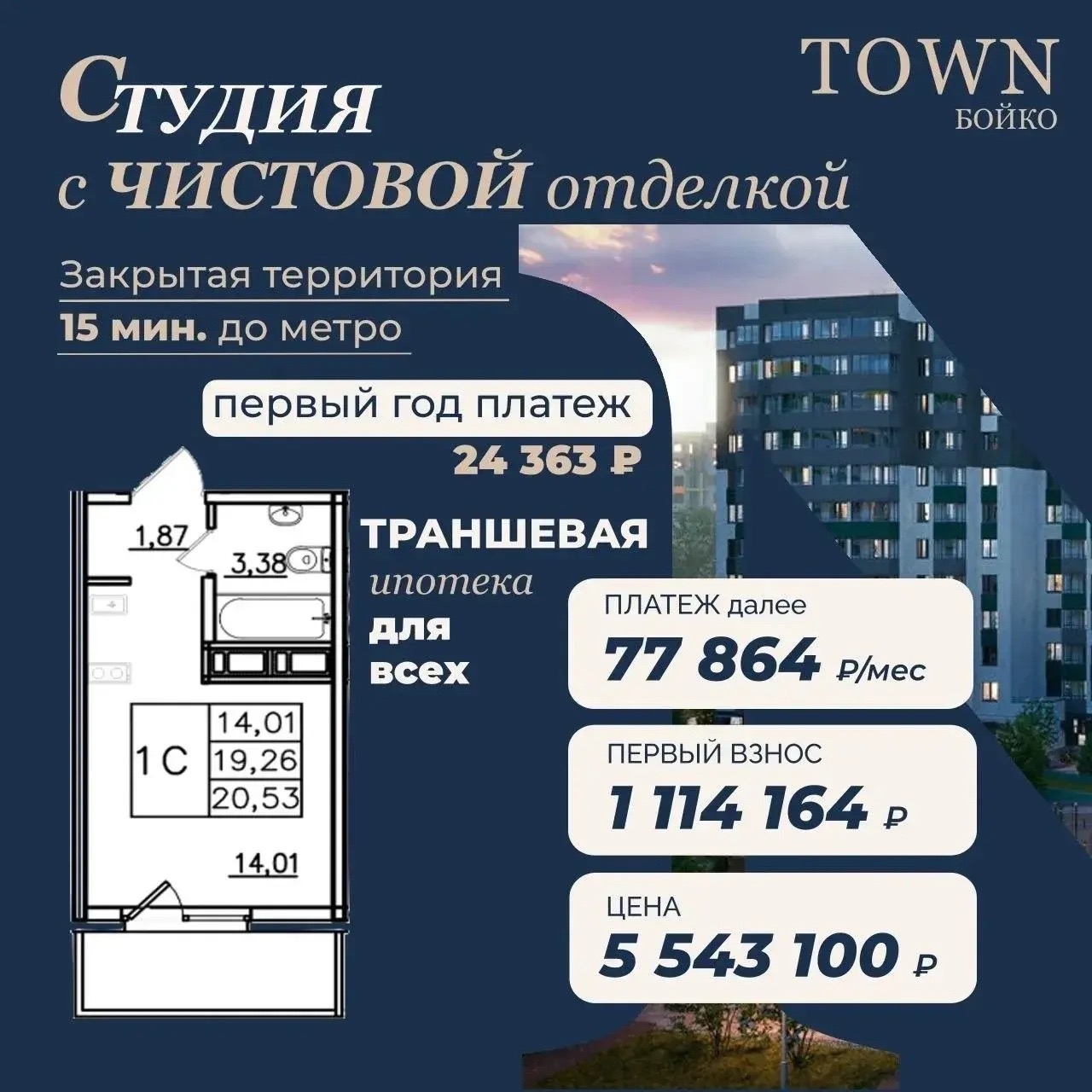 Все подробности на канале