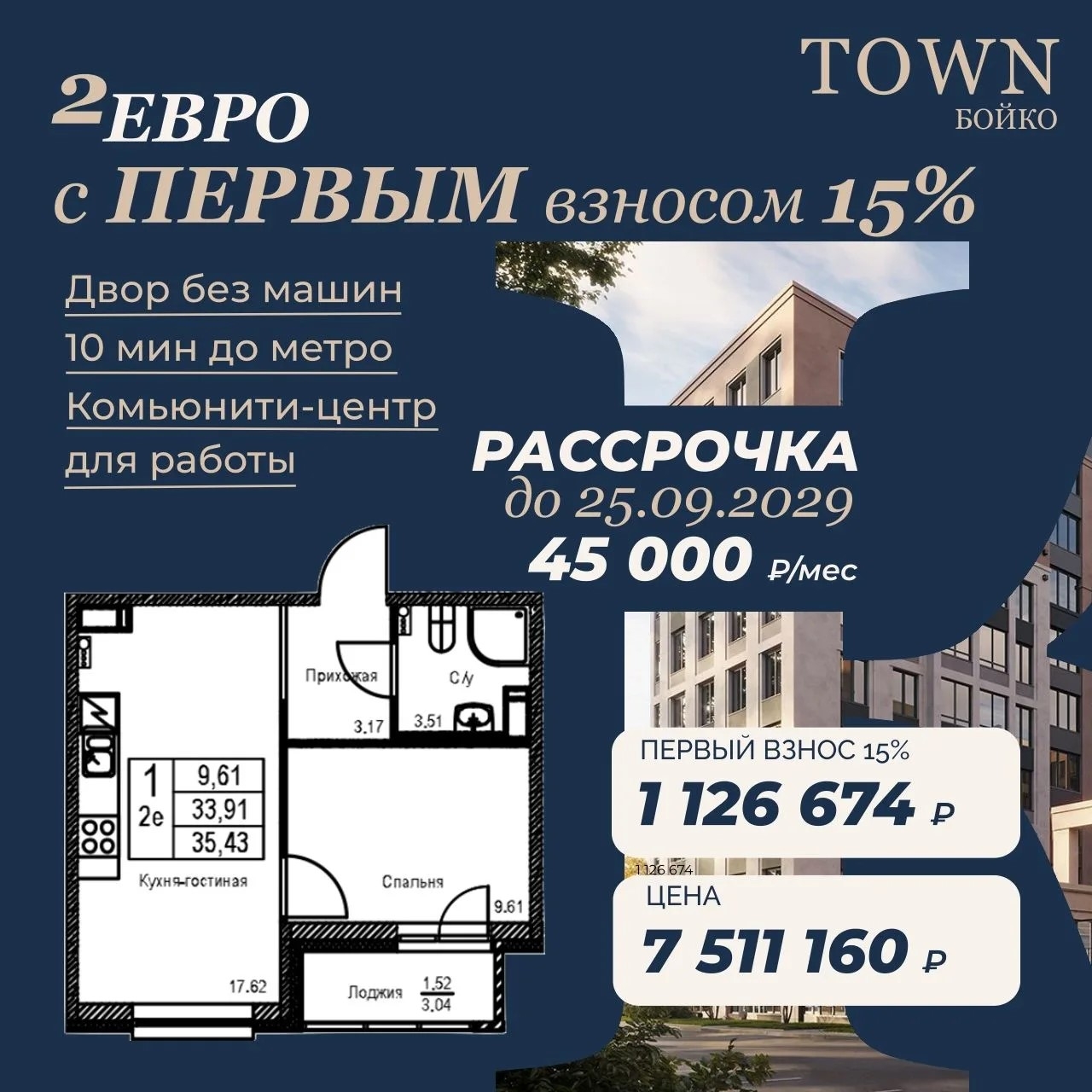 Все подробности на канале