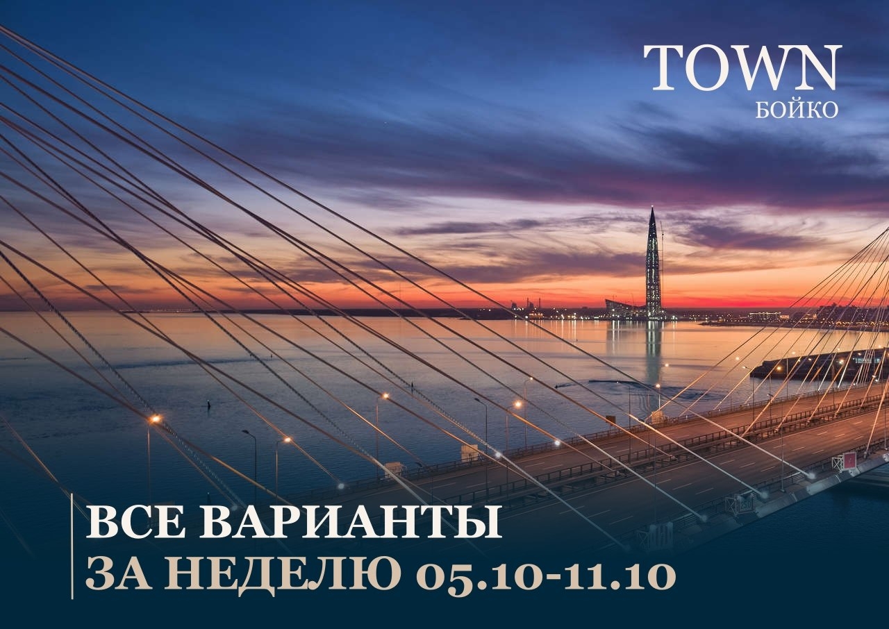 Скачать подборку недели