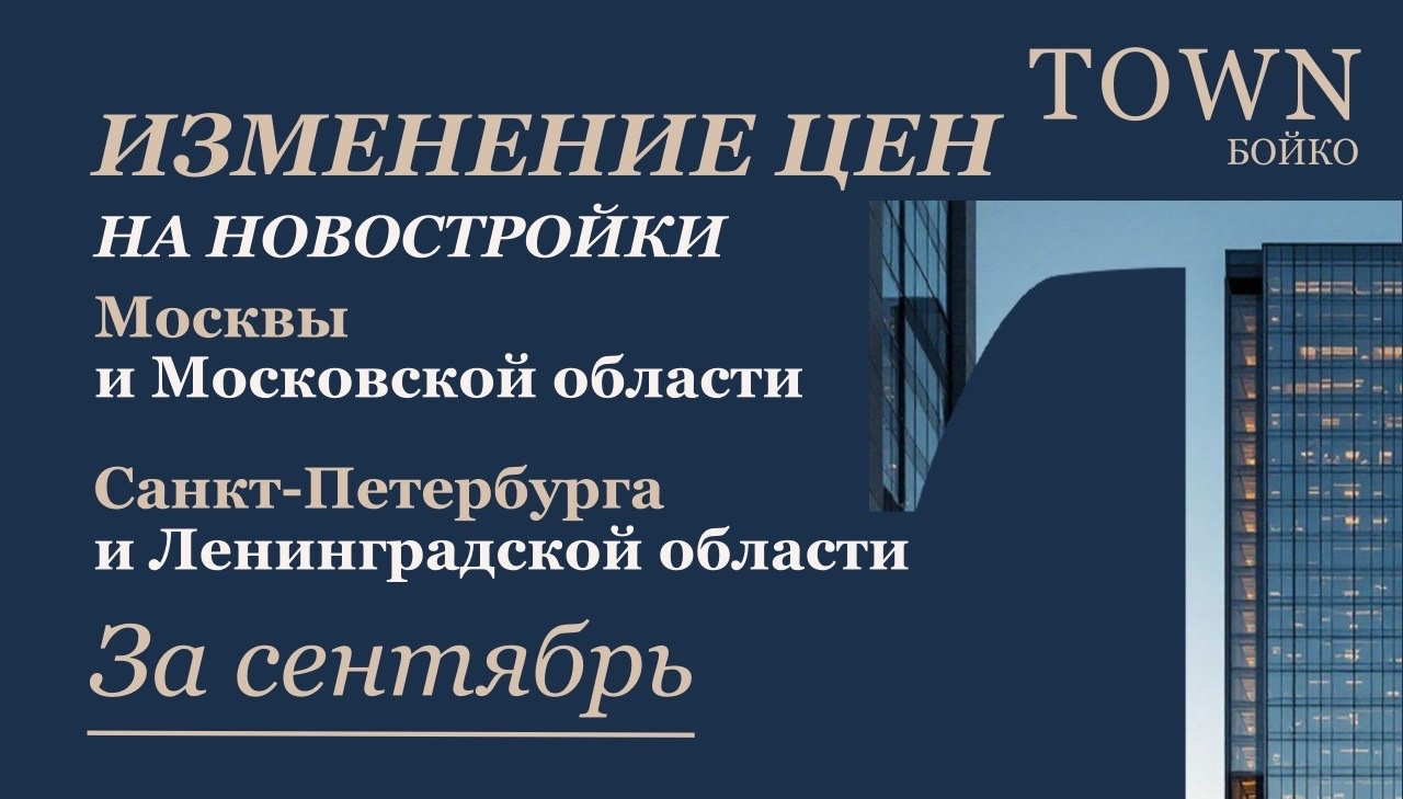 Рынок недвижимости резко оживился!
