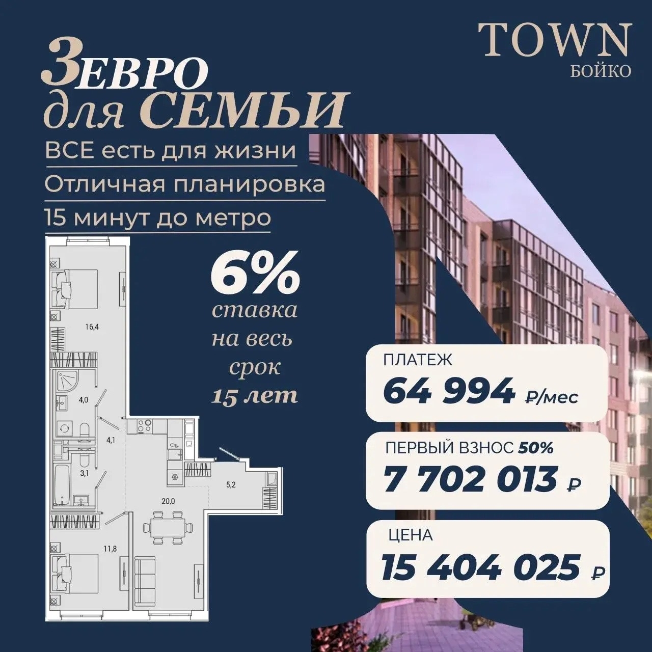 Все подробности на моем канале