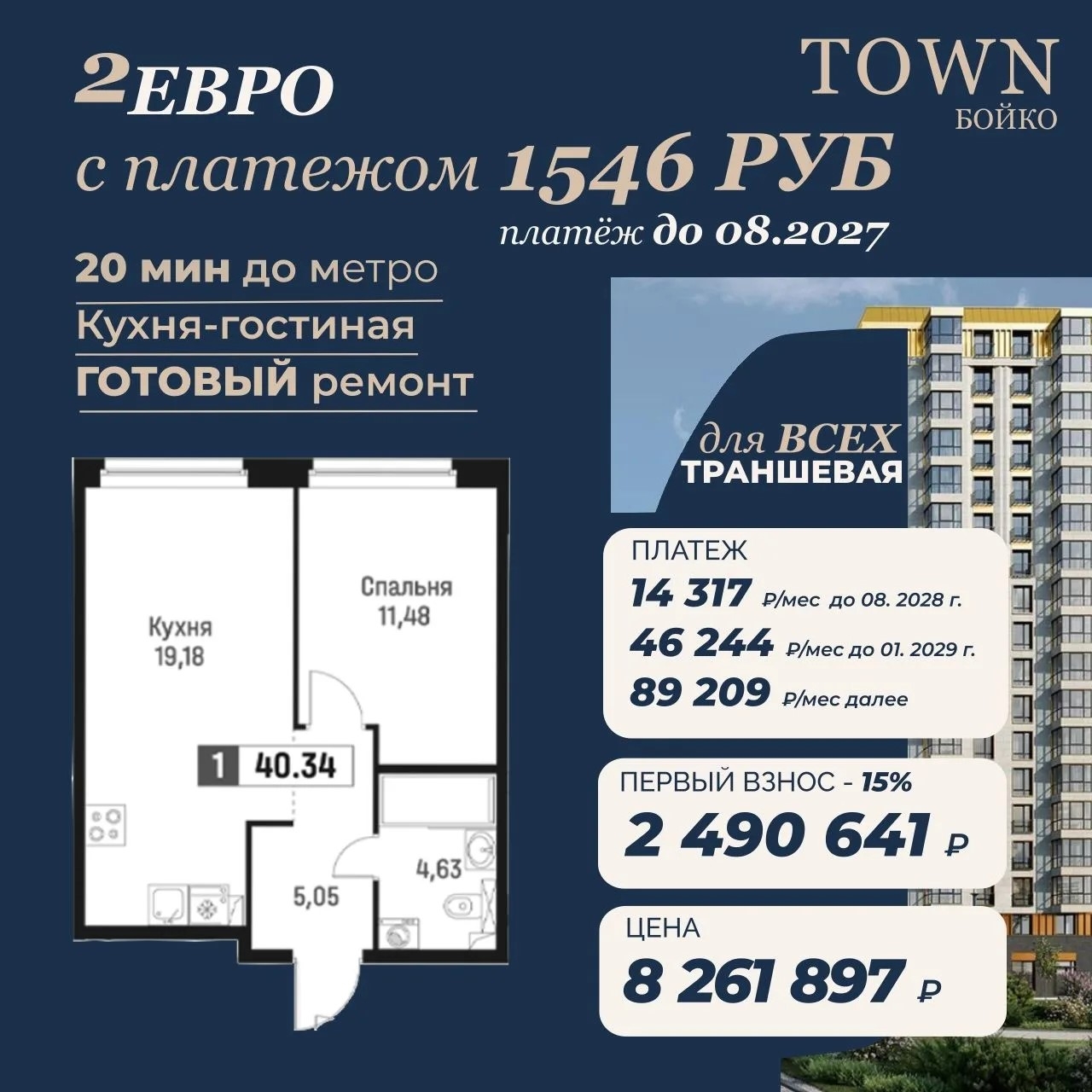 Все подробности на канале