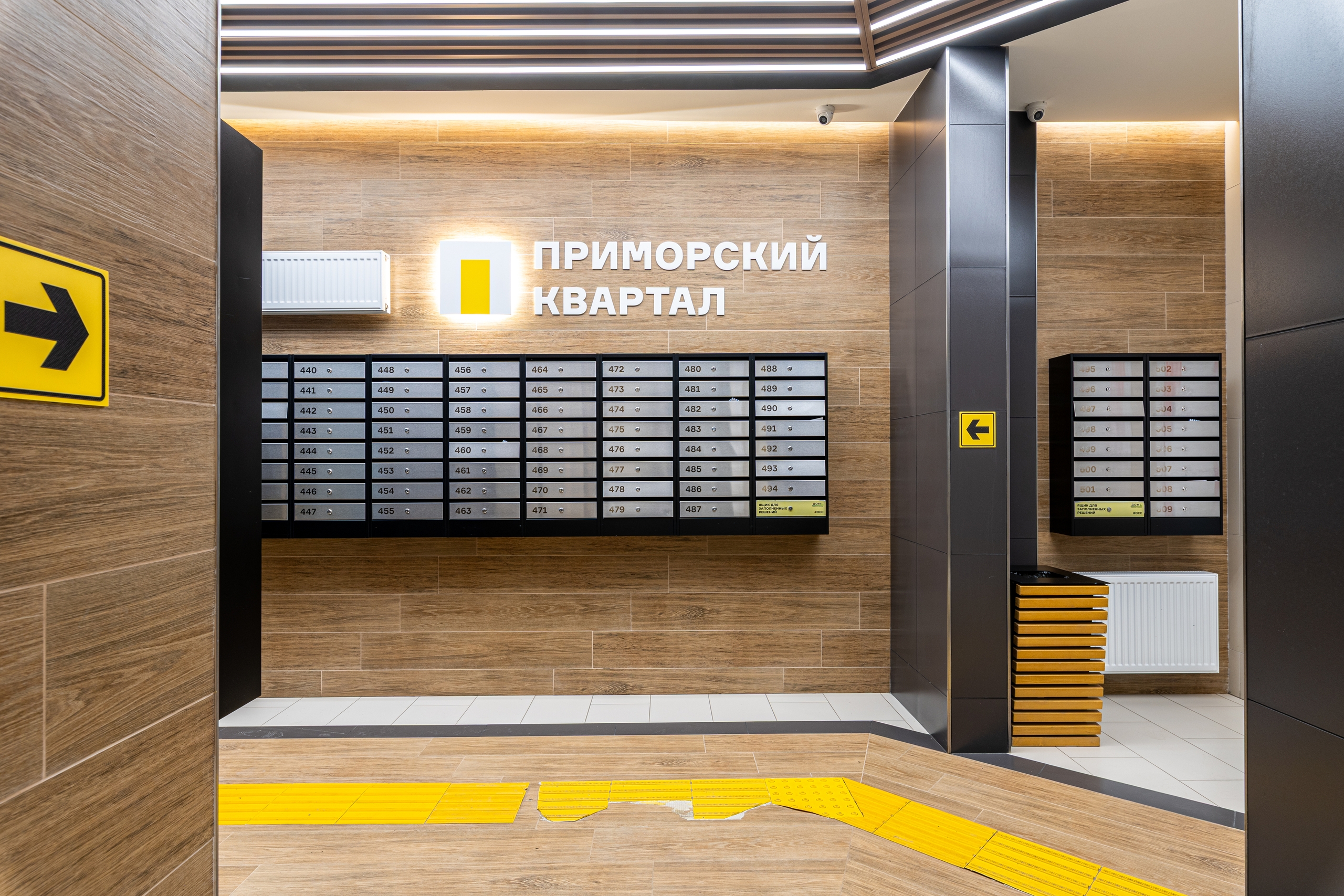 Квартира, куда можно переезжать сразу после сделки