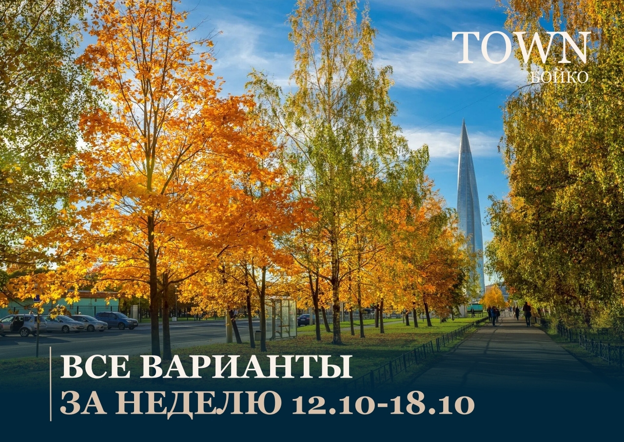 Скачать подборку недели